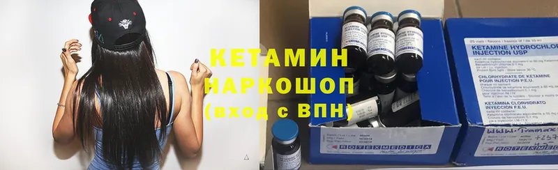 гидра зеркало  Хотьково  КЕТАМИН ketamine  даркнет сайт 