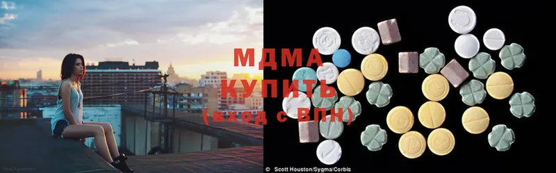 дарнет шоп  Хотьково  даркнет формула  MDMA Molly 